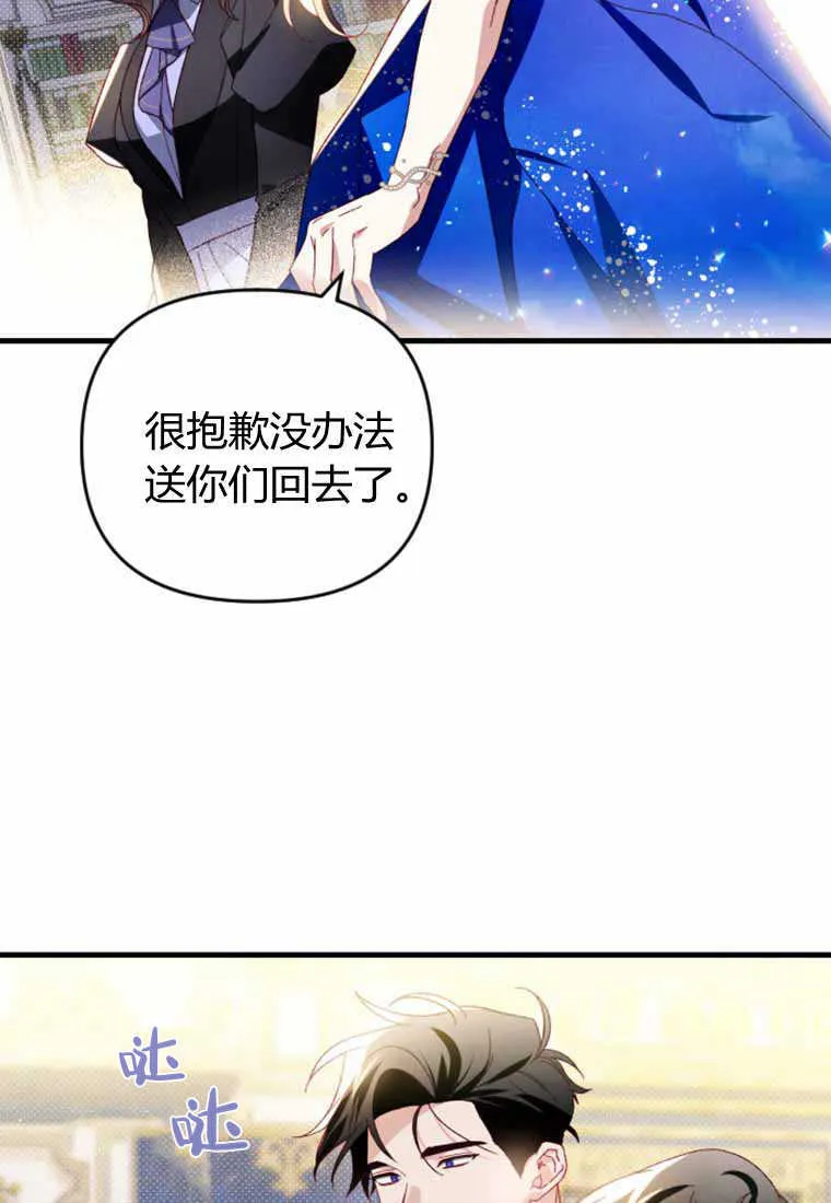 第28话94
