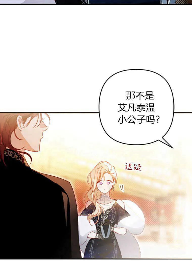 第04话56
