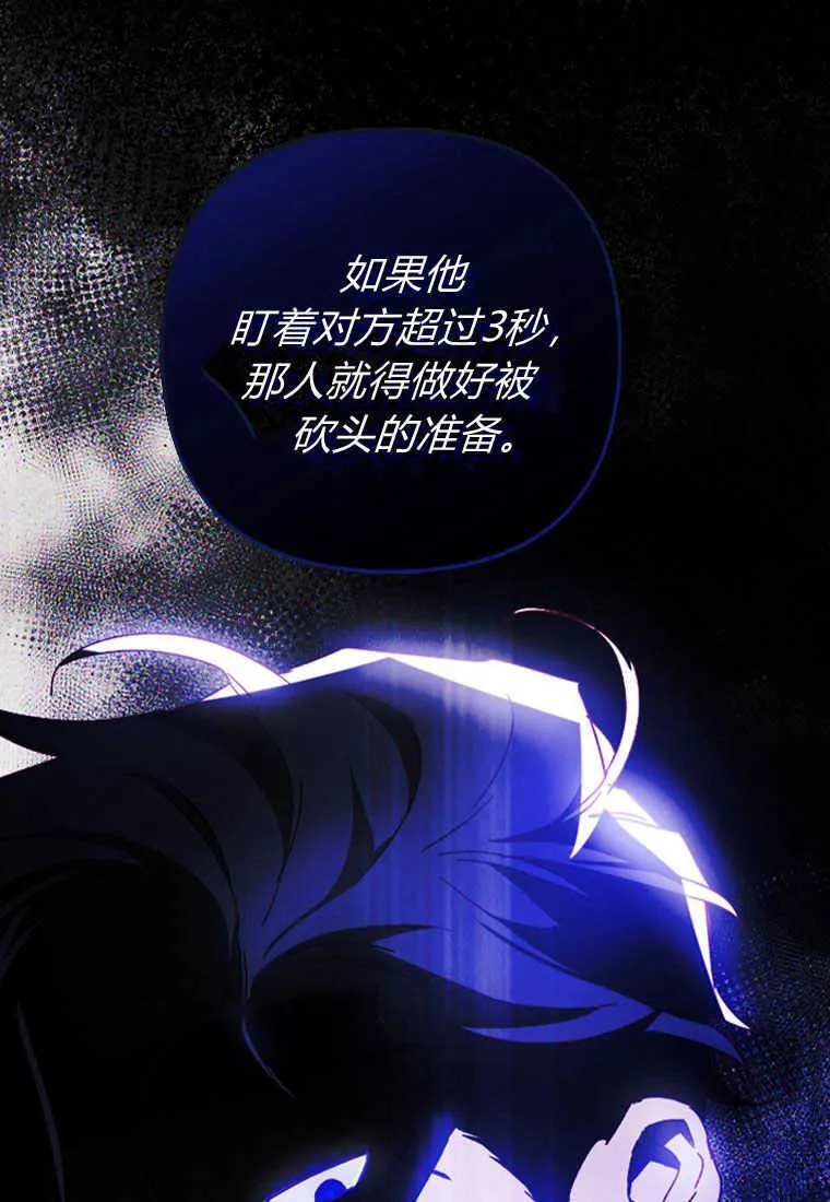 第09话61
