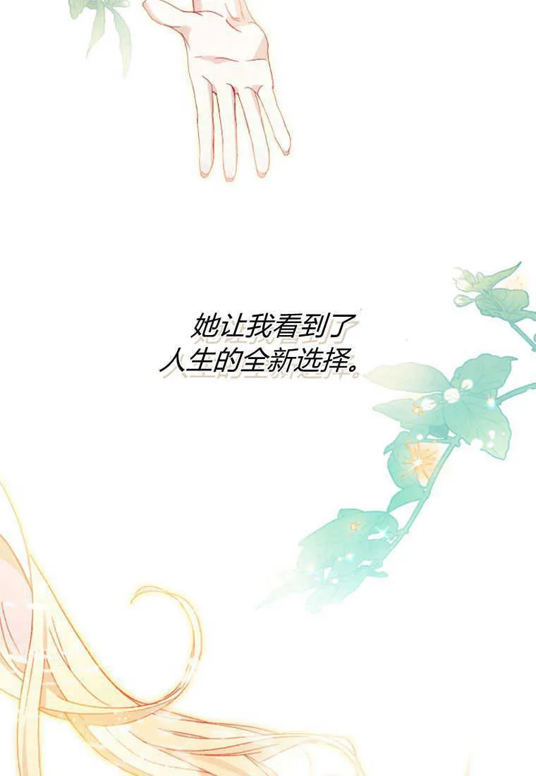 第11话71