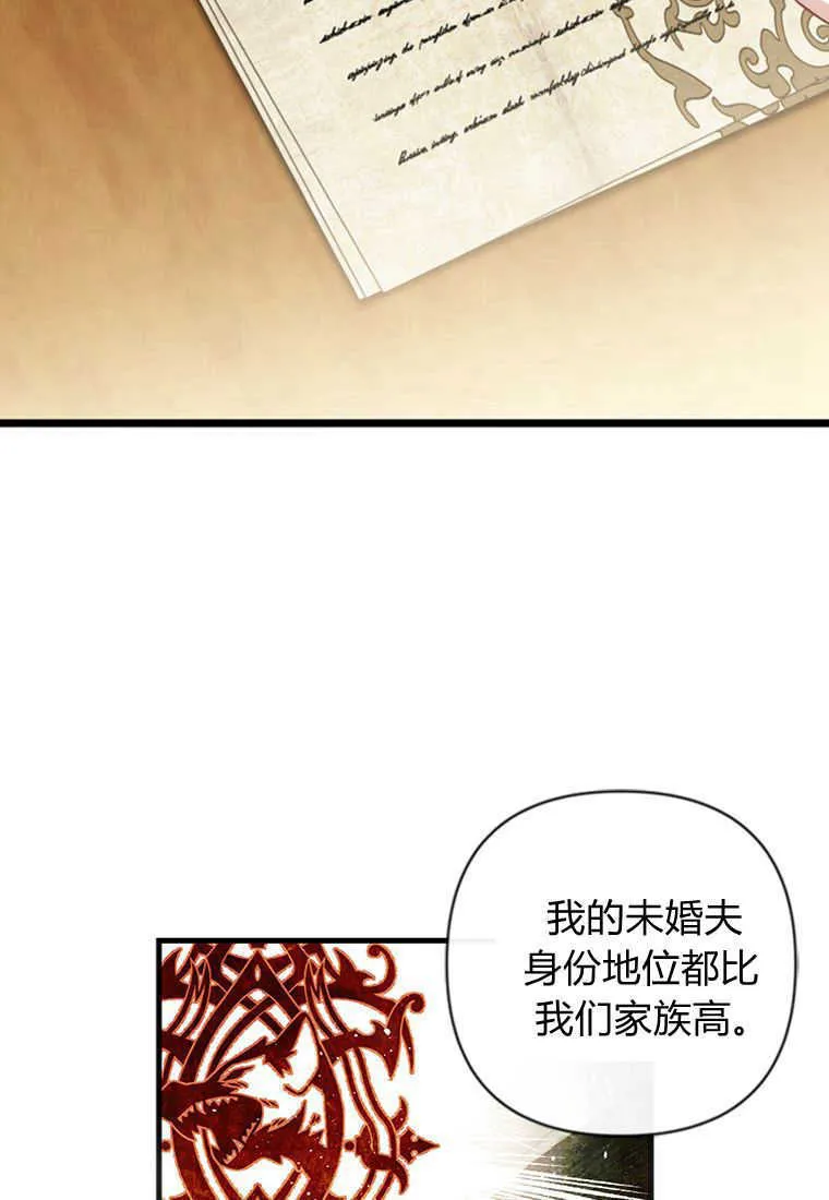 第08话81