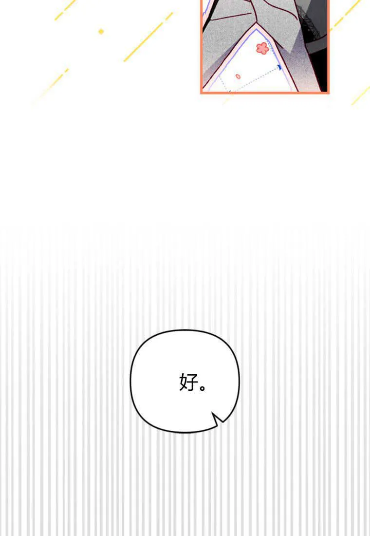第17话132