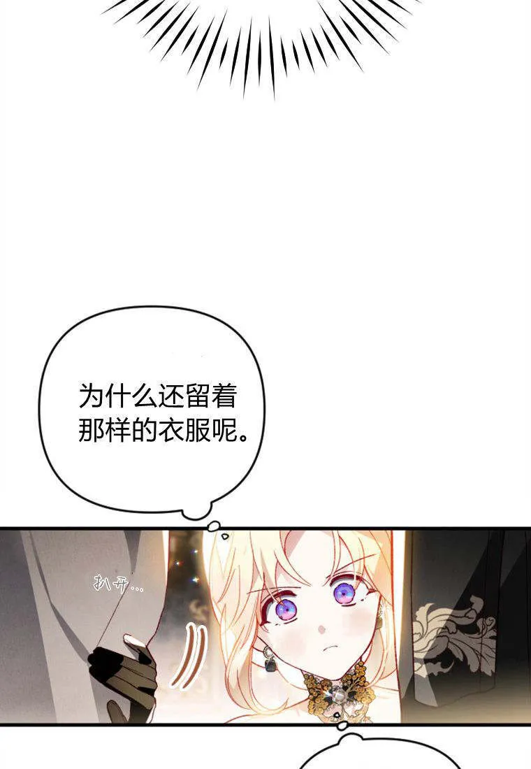 第38话61
