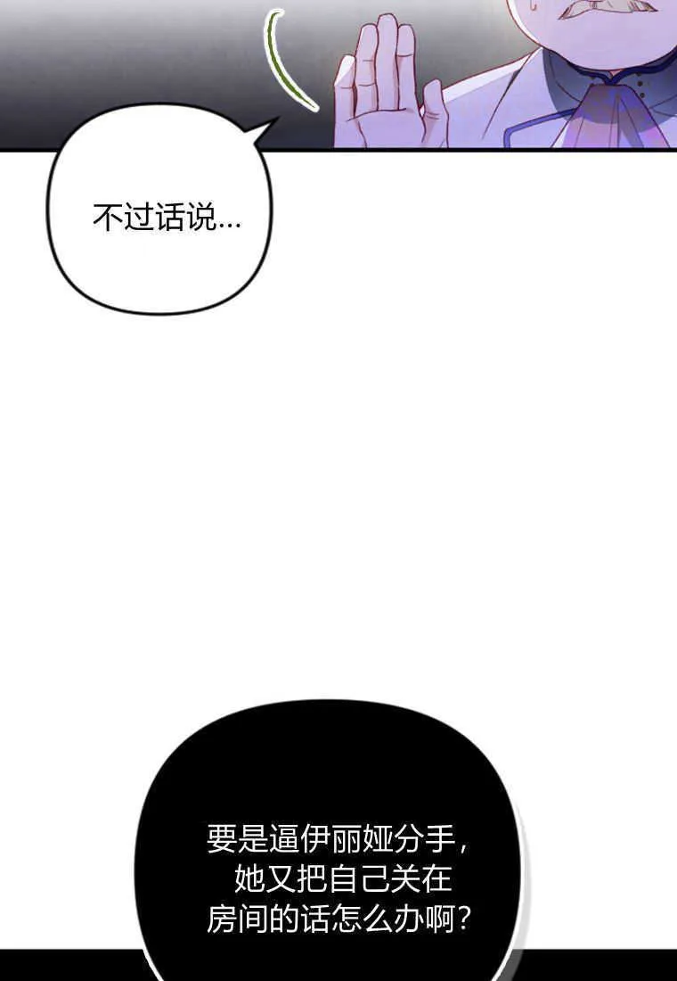 第16话35