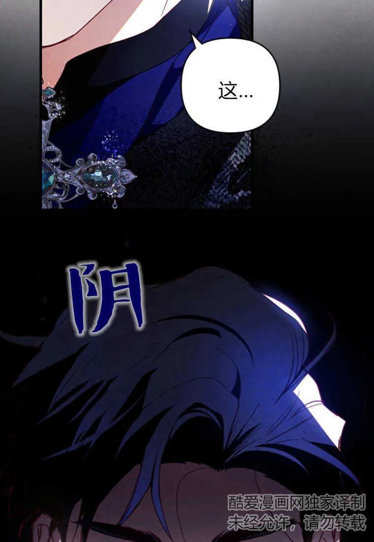 第06话99