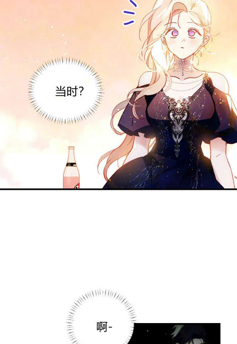 第05话23