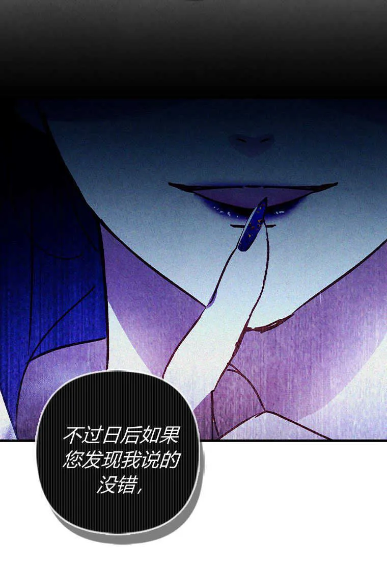 第01话77