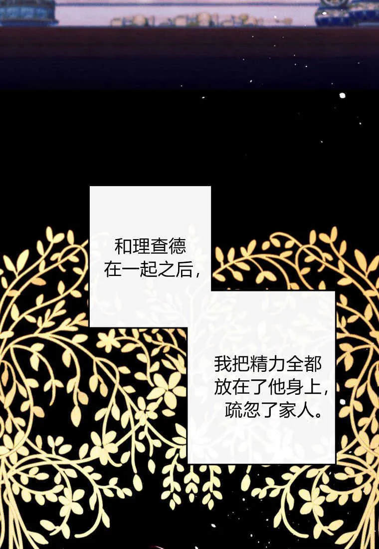 第02话36