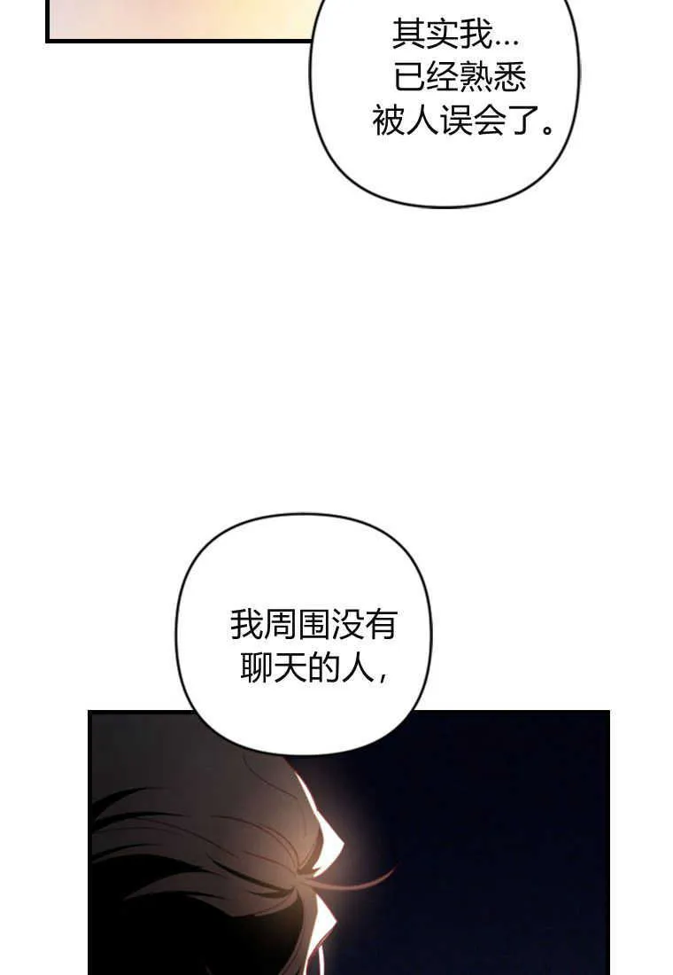 第06话82