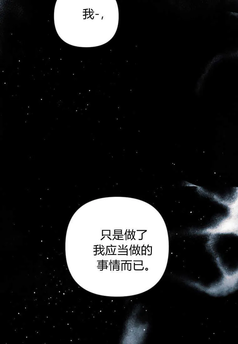 第10话67