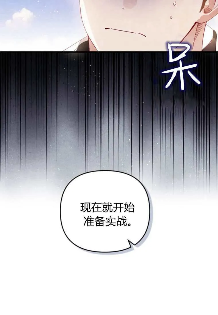第30话99