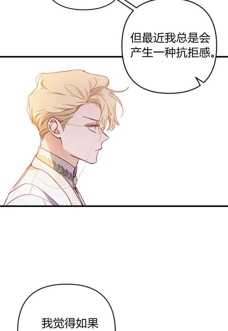 第03话70