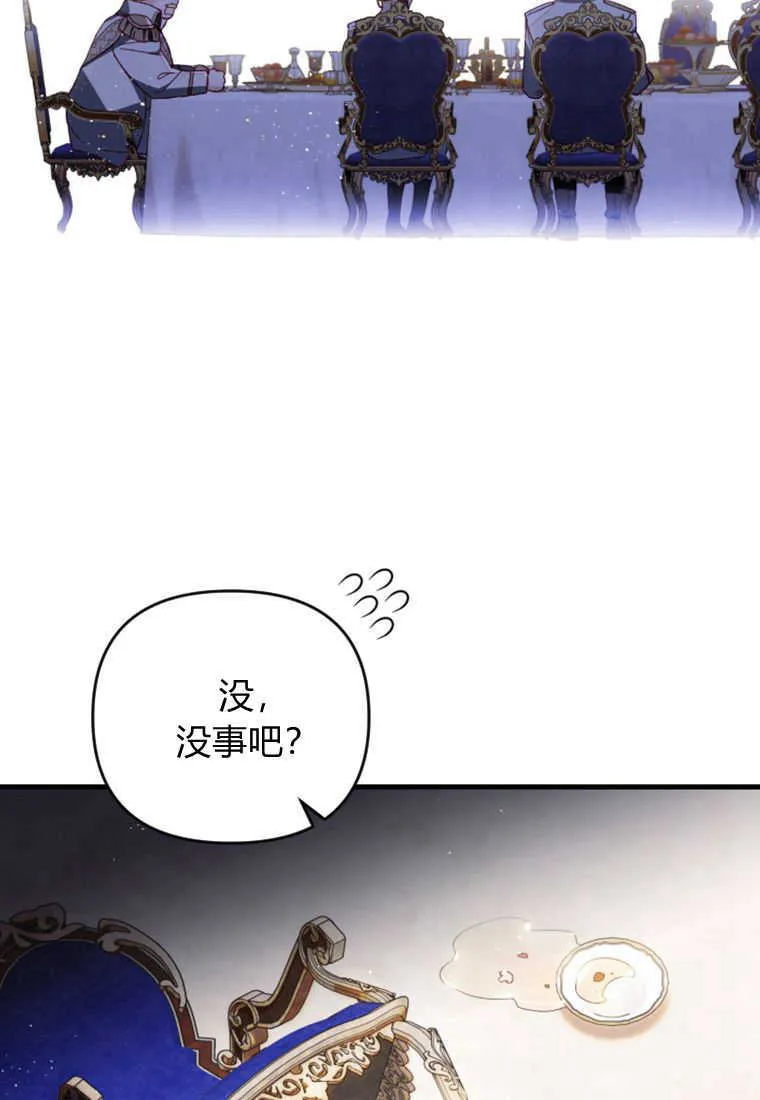 第27话15