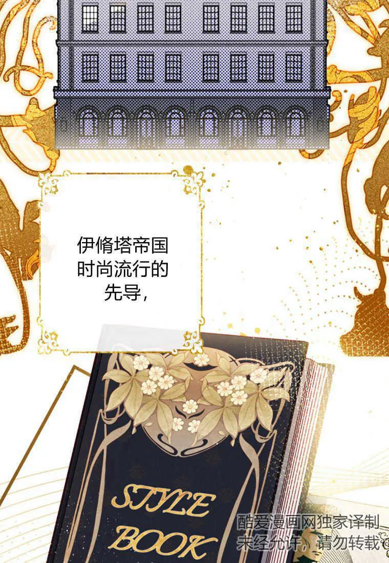 第13话111