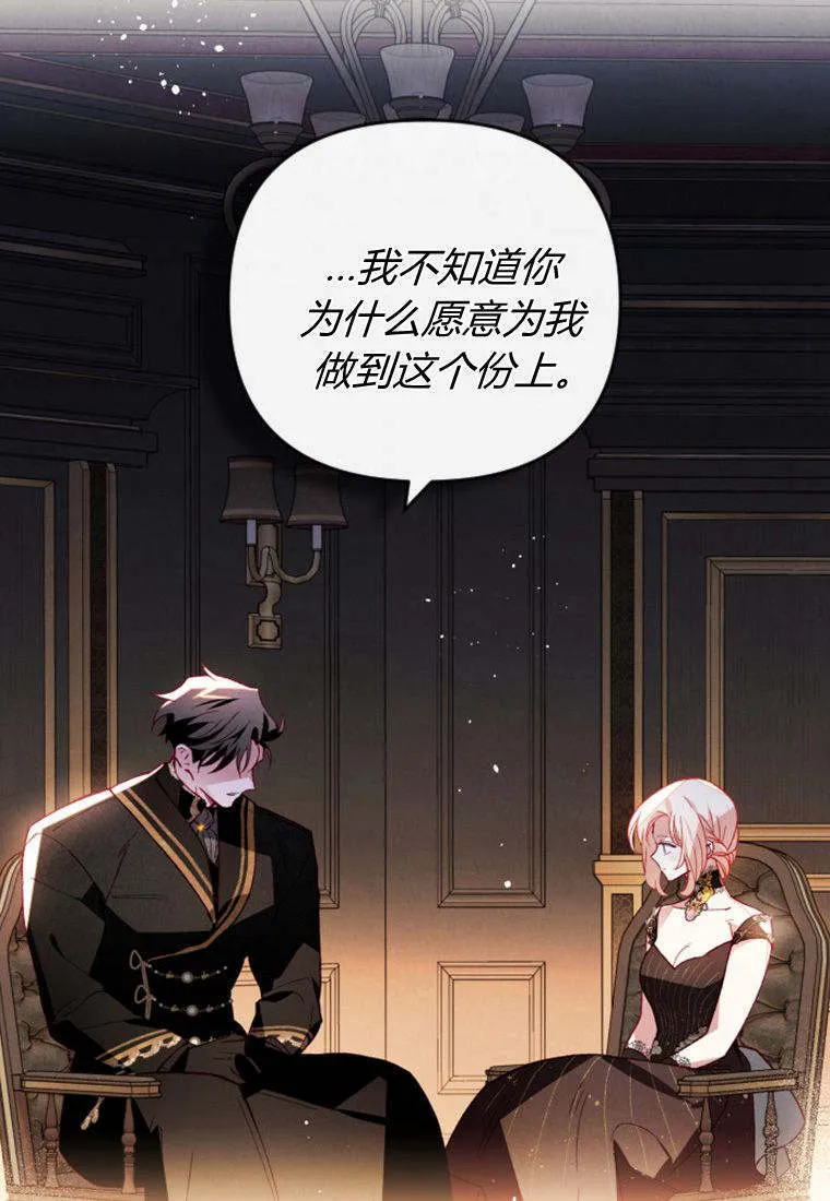 第38话18
