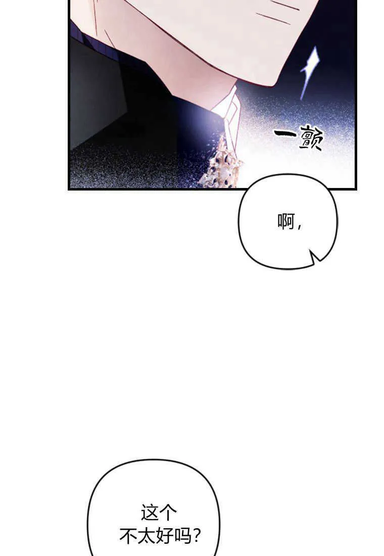 第14话38