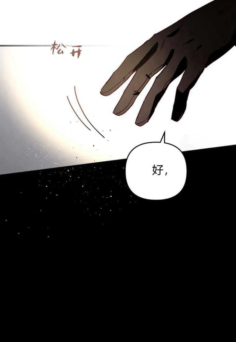 第09话103