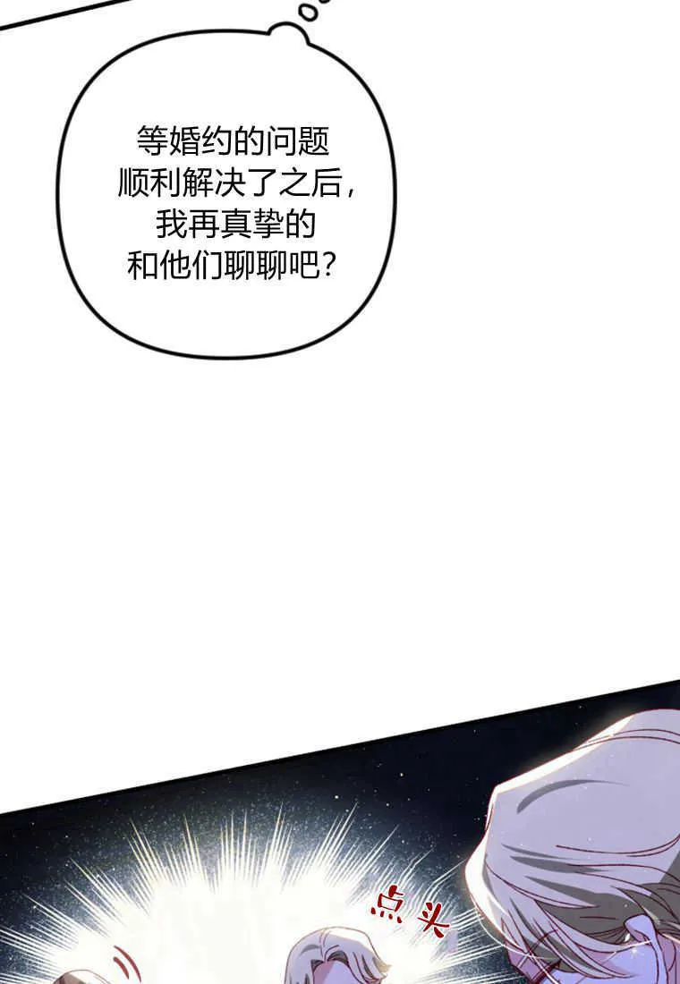 第23话15