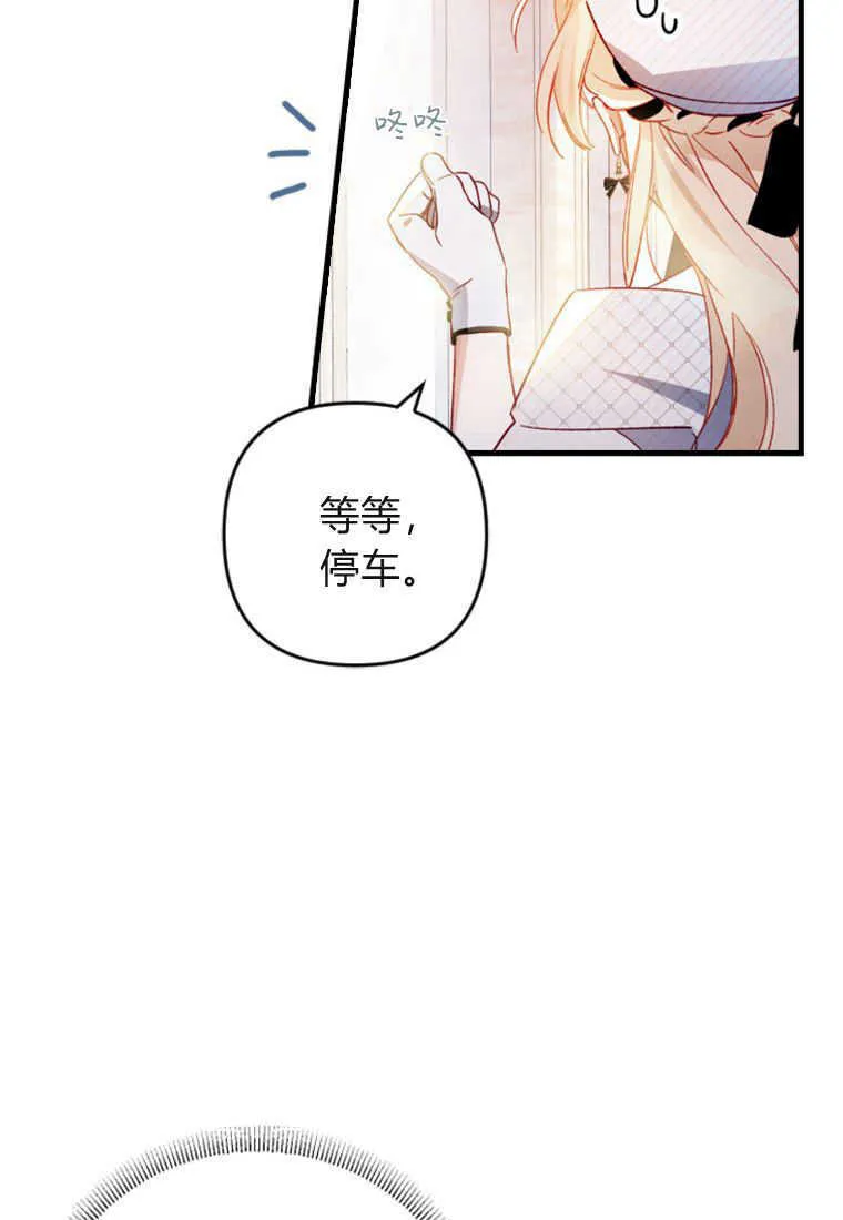 第07话88
