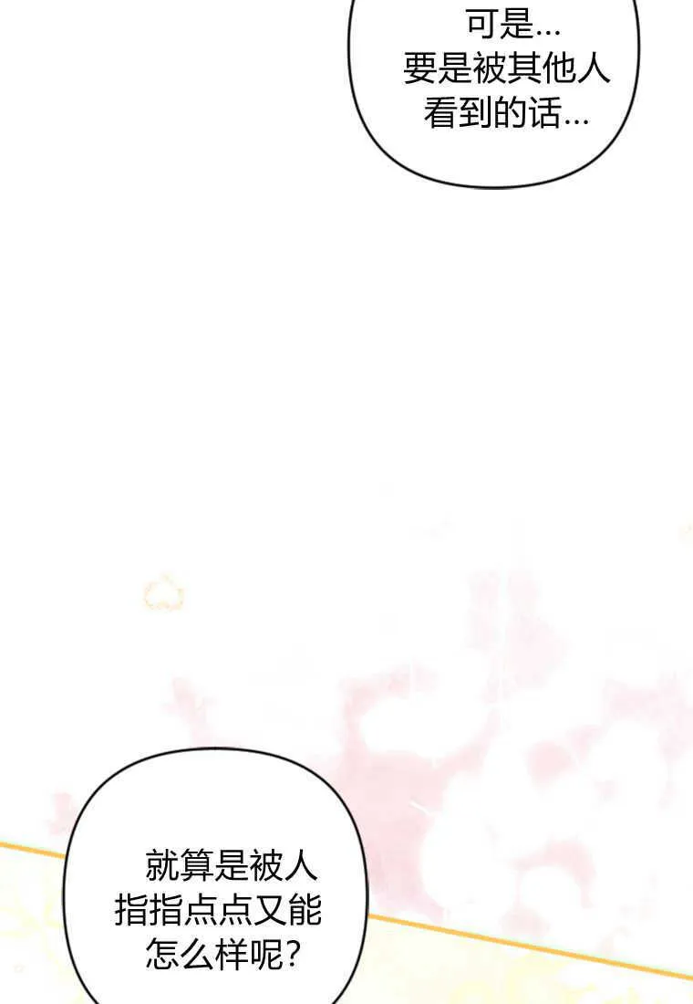 第08话54