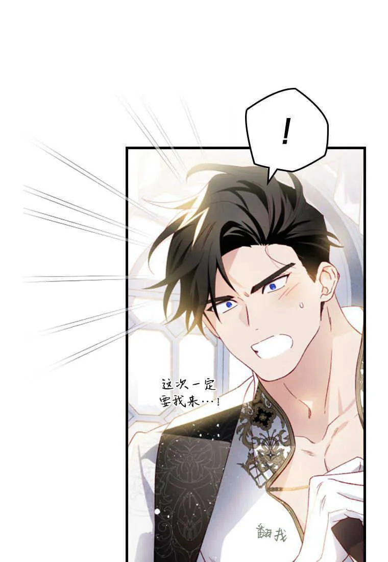 第14话92