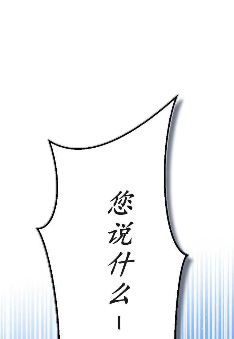 第13话18