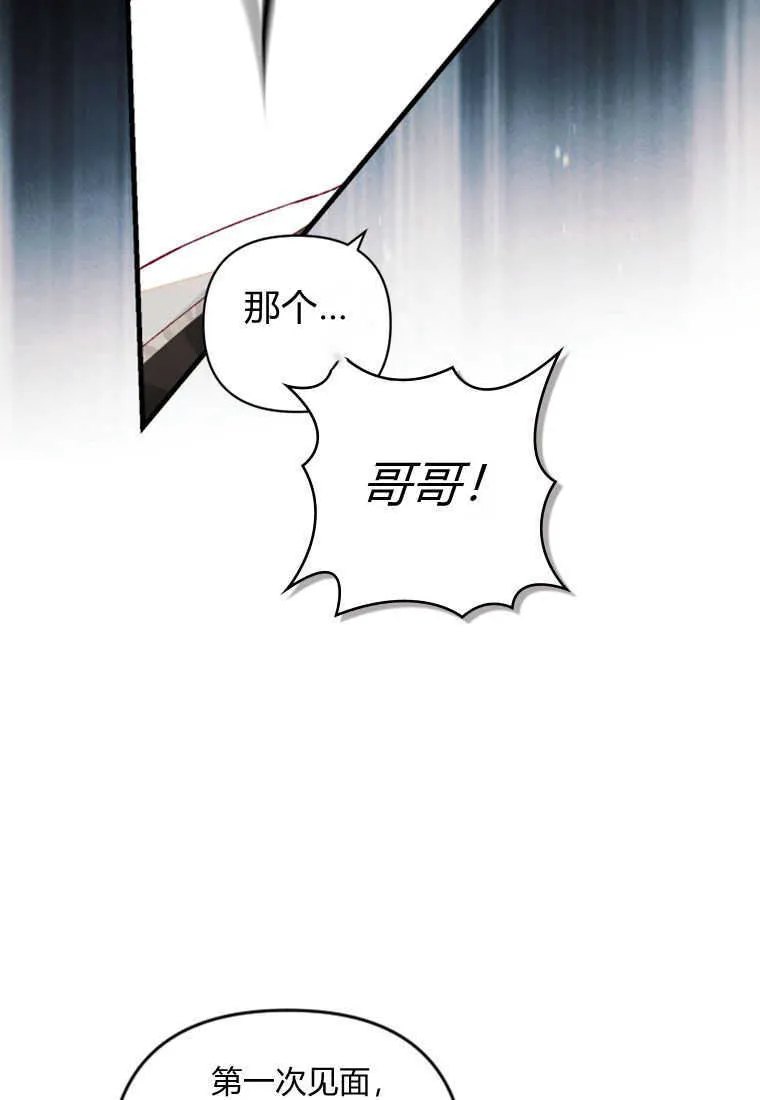 第26话40