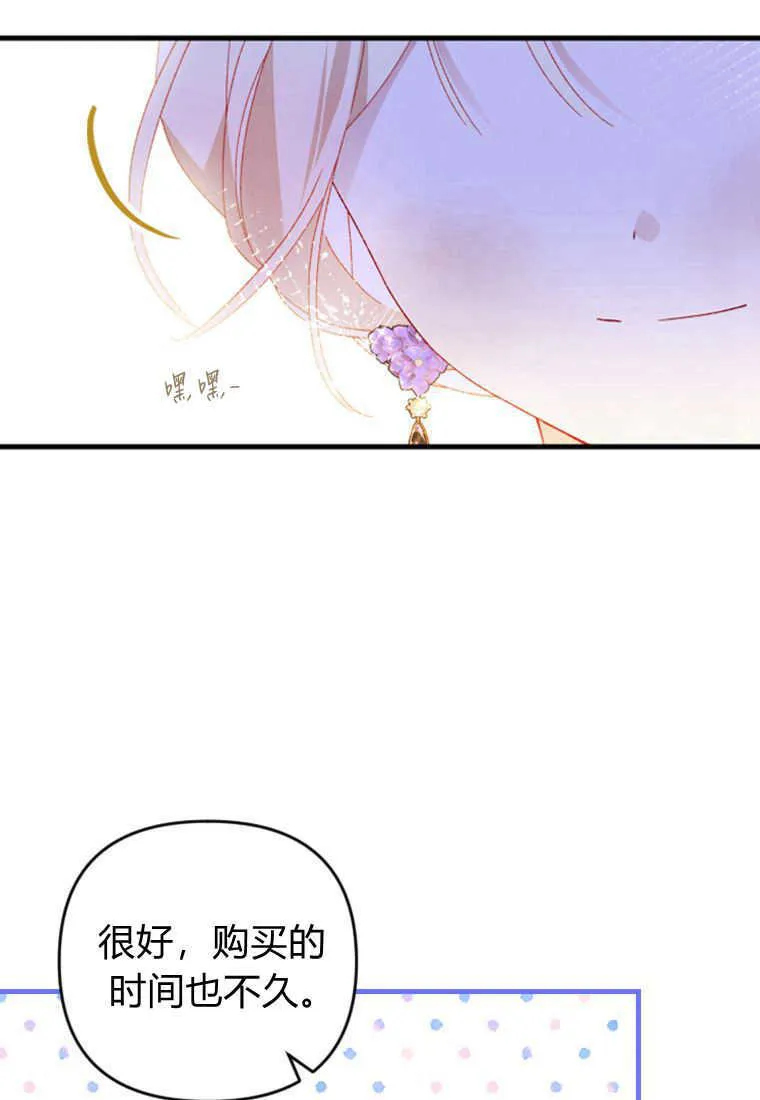 第17话140