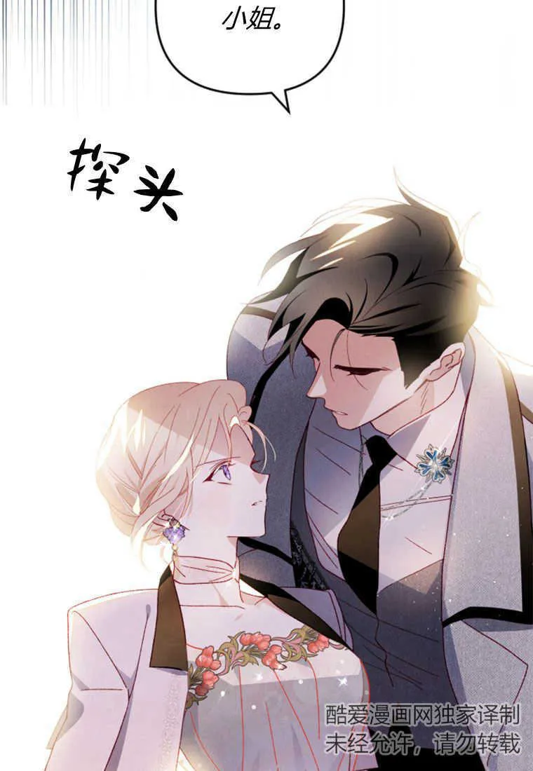 第19话10