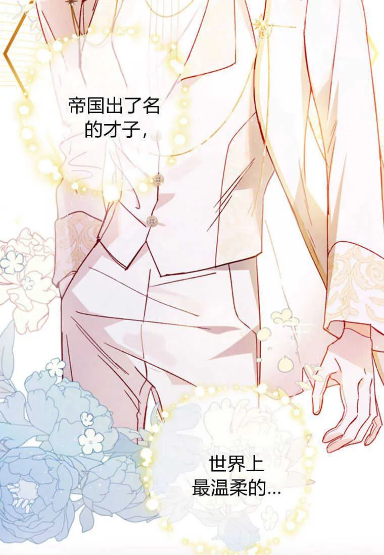 第03话19