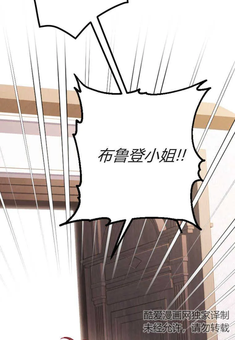 第02话85
