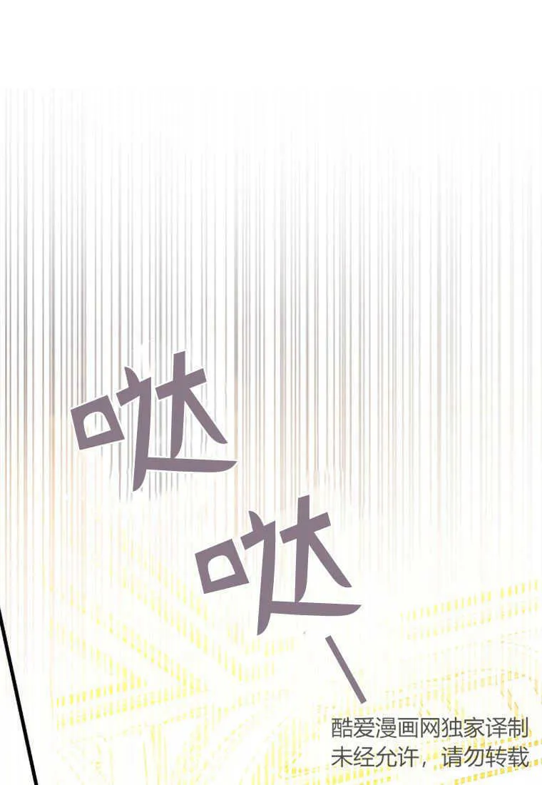 第06话38