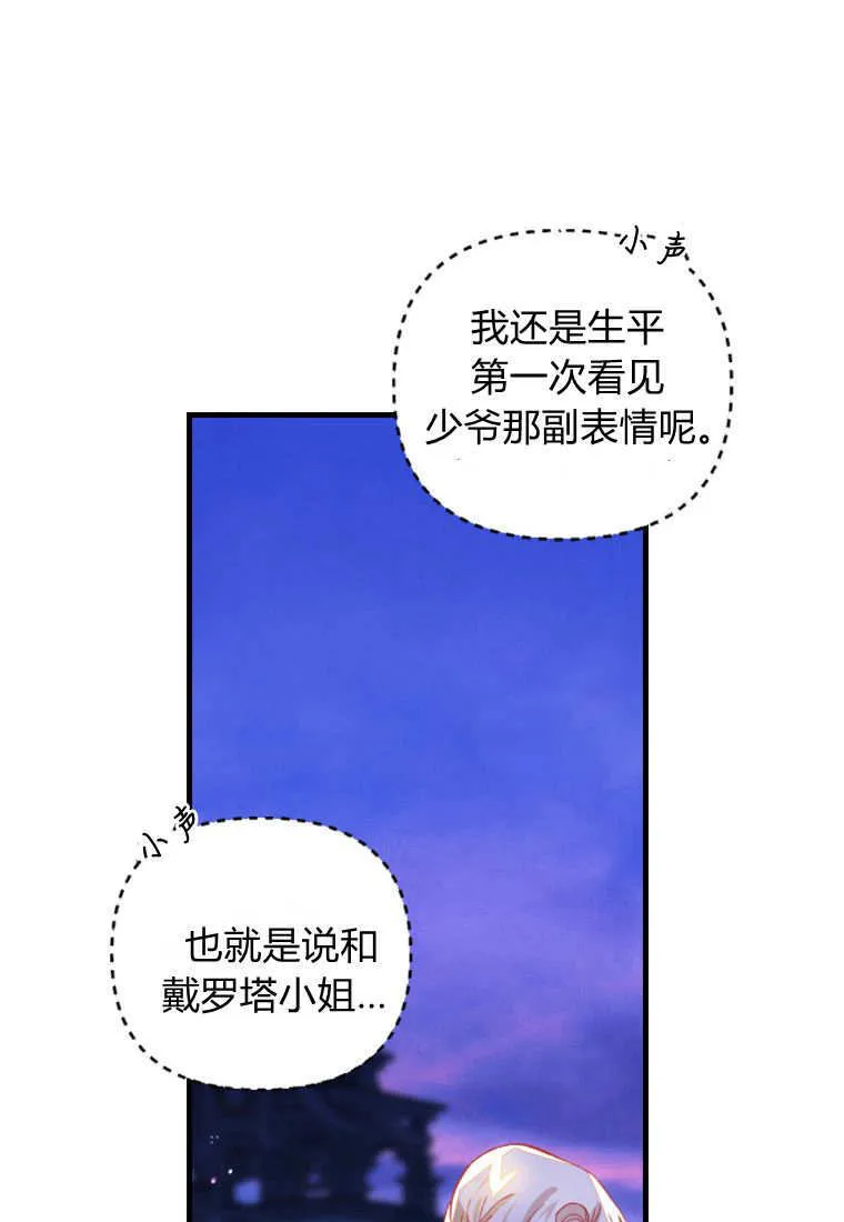 第39话19