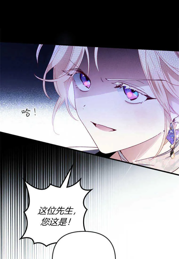 第19话9