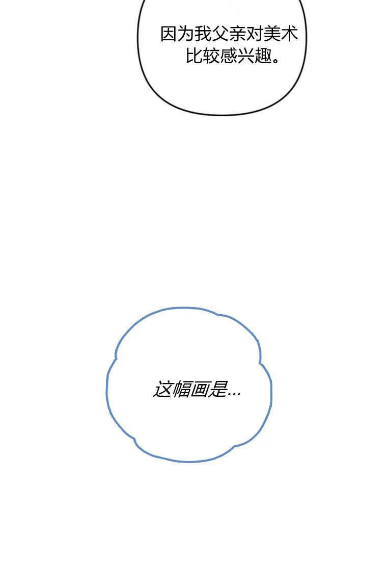 第25话2