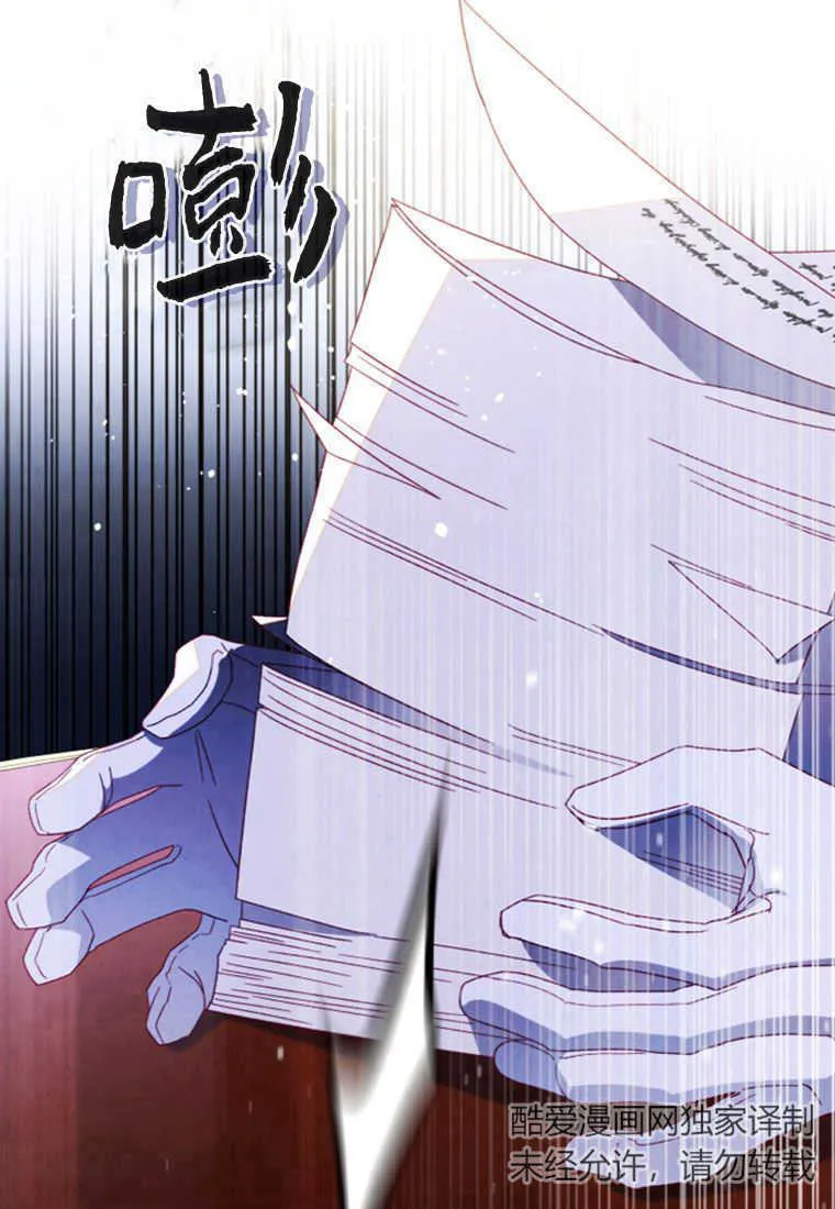 第16话10