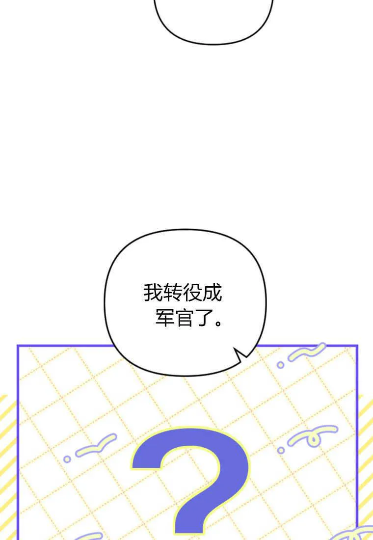 第26话86