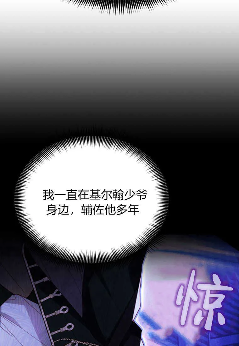 第13话28