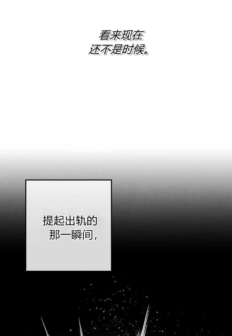 第11话9