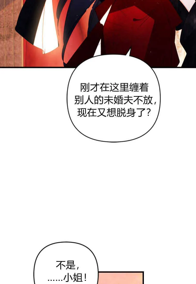 第05话87