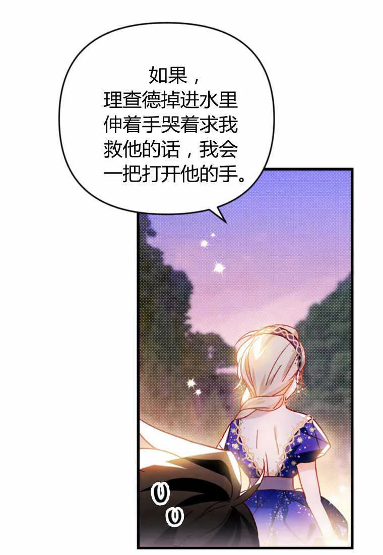 第28话59