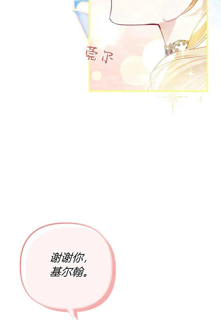 第24话101