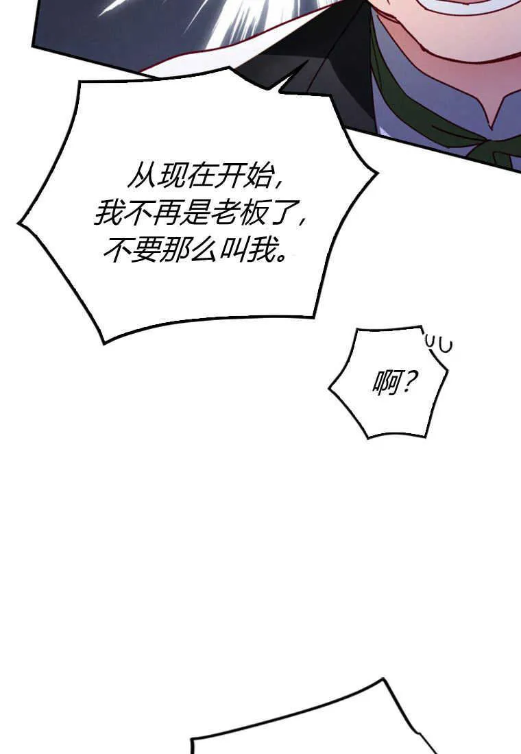 第02话92