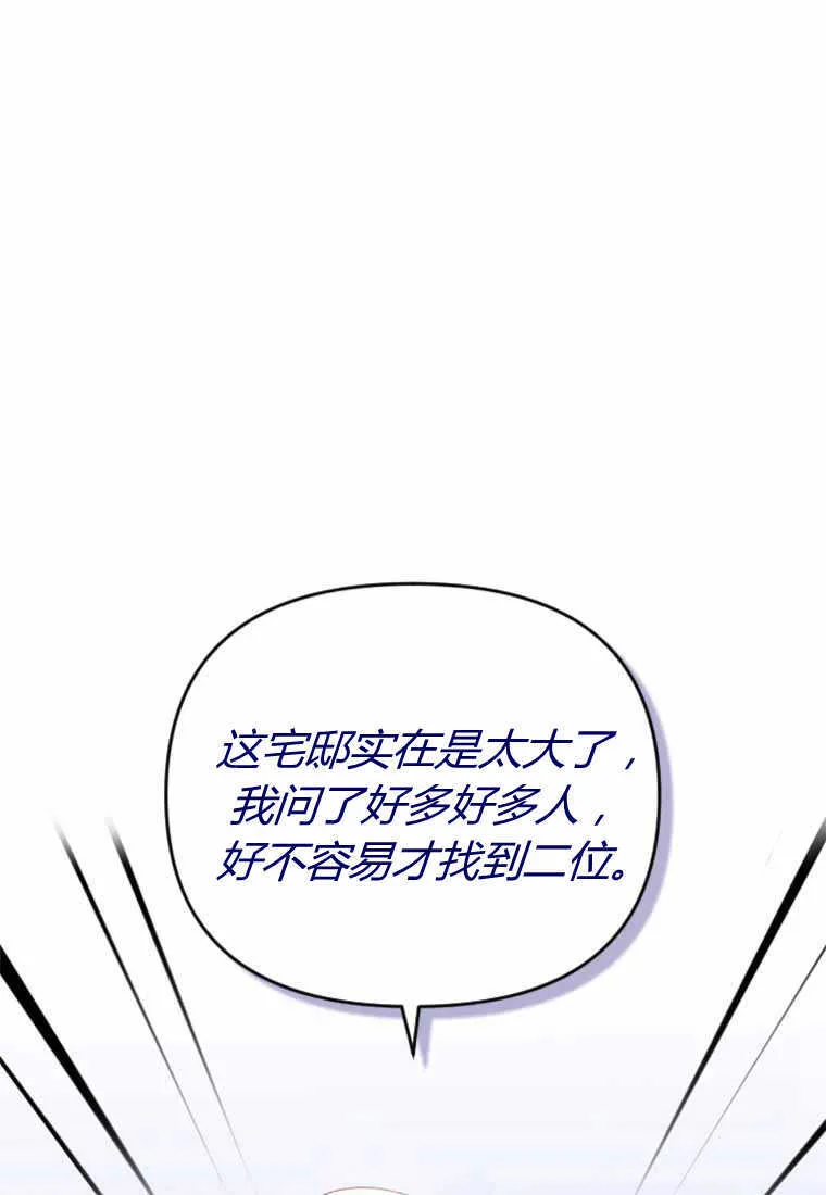 第28话79