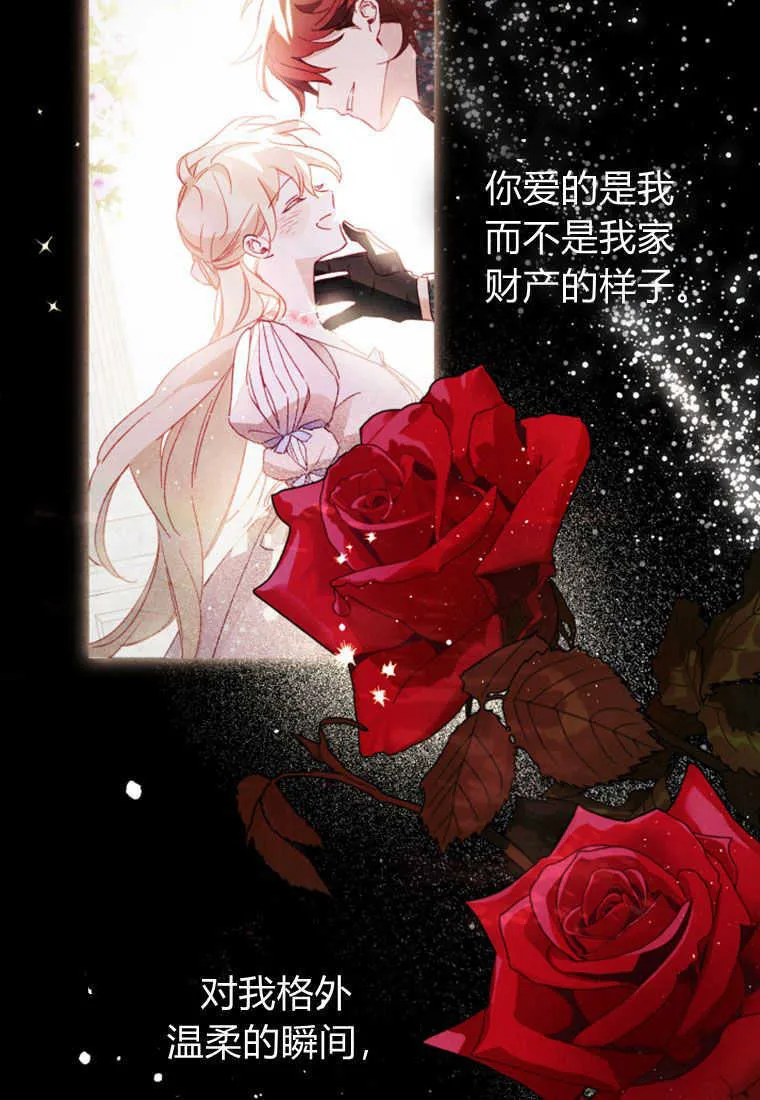 第17话25