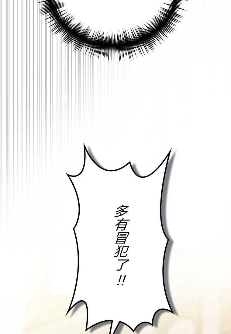 第19话57