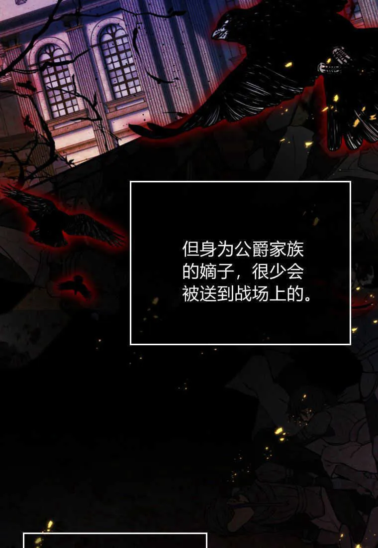 第16话16