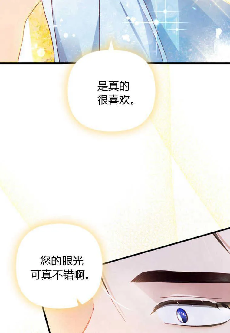 第14话64