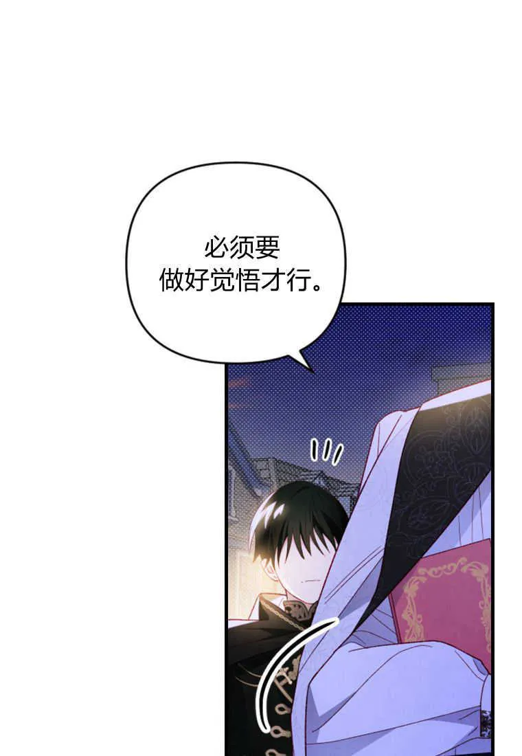 第15话105