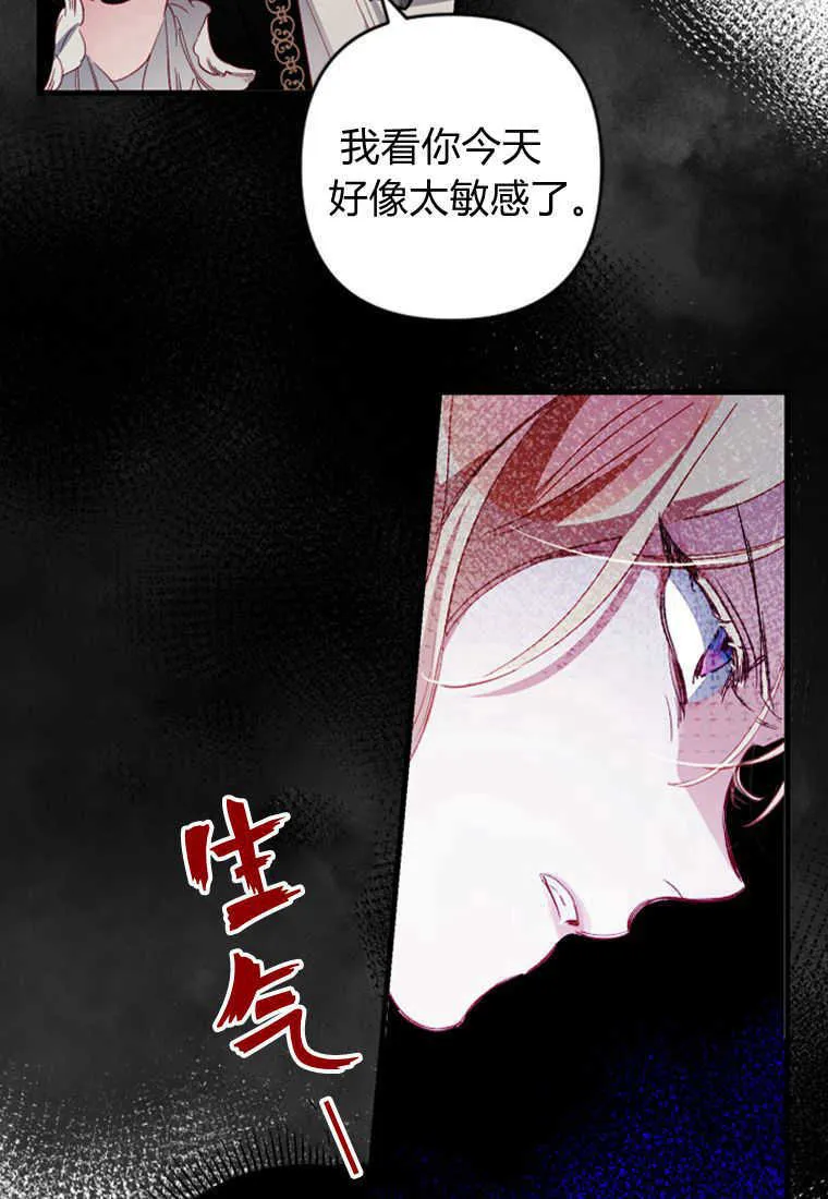第04话53